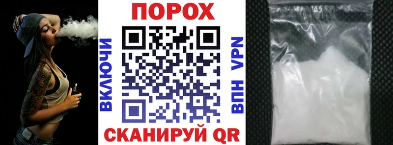 MEGA   Вологда  дарк нет состав  АМФЕТАМИН Розовый 