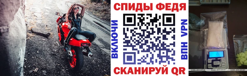 Амфетамин Розовый Вологда