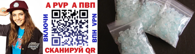 Alfa_PVP Crystall  наркота  Вологда 