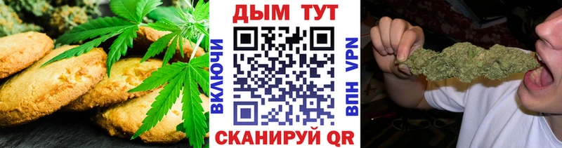 где купить наркоту  Вологда  Еда ТГК марихуана 