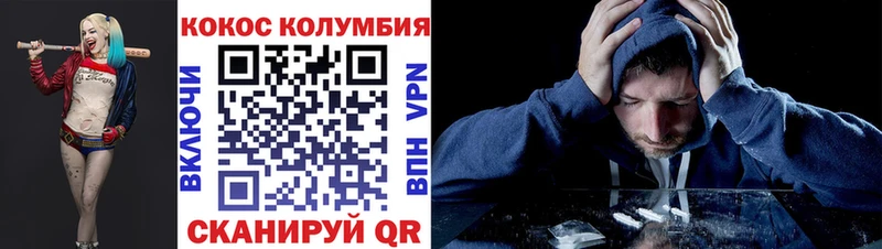 mega зеркало  Вологда  Cocaine Эквадор 