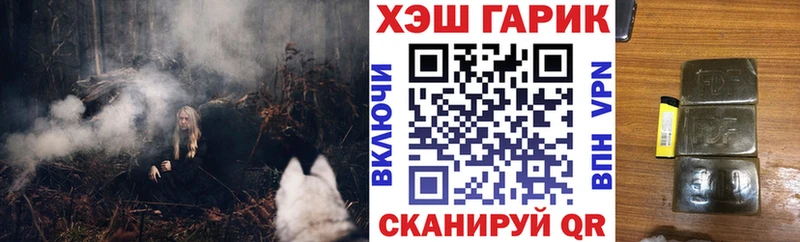 ГАШ ice o lator Вологда