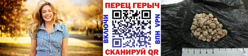 blacksprut зеркало  Вологда  Героин афганец  закладка 