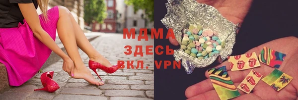 метамфетамин Вяземский