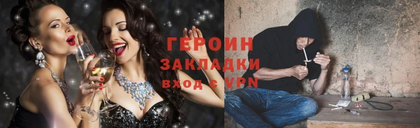 метамфетамин Вяземский