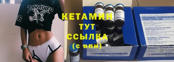 молекула духа Вязники