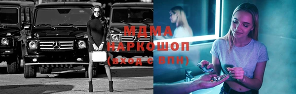молекула духа Вязники
