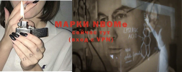 молекула духа Вязники