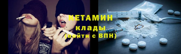 метамфетамин Вяземский