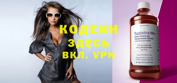 молекула духа Вязники