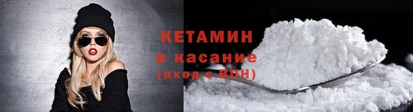 метамфетамин Вяземский