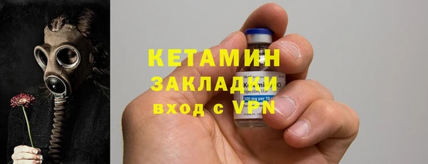 метамфетамин Вяземский