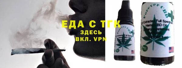 метамфетамин Вяземский