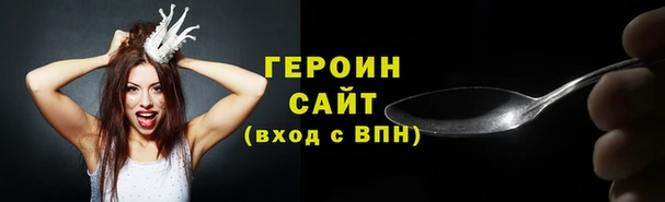 метамфетамин Вяземский