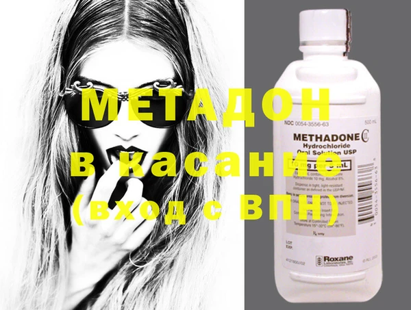 метамфетамин Вяземский