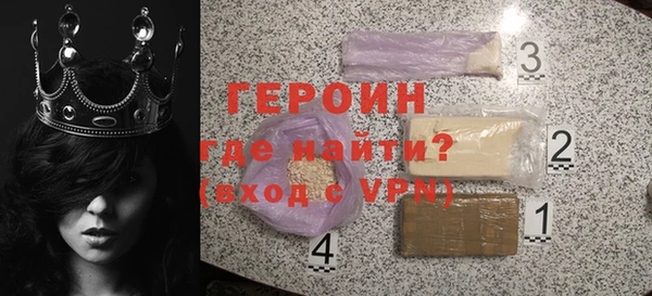 метамфетамин Вяземский