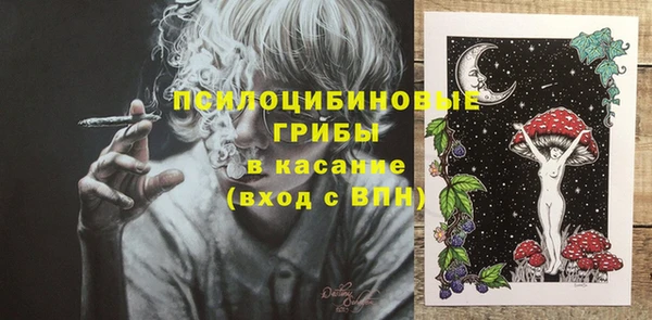 метамфетамин Вяземский