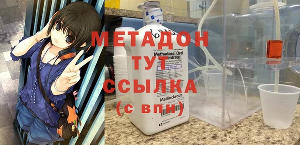 молекула духа Вязники