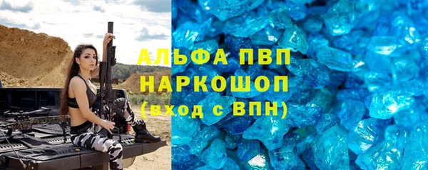 молекула духа Вязники