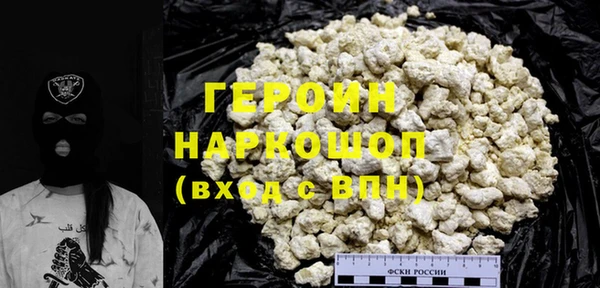 молекула духа Вязники