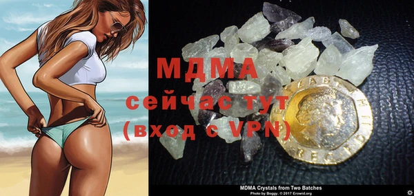 метамфетамин Вяземский