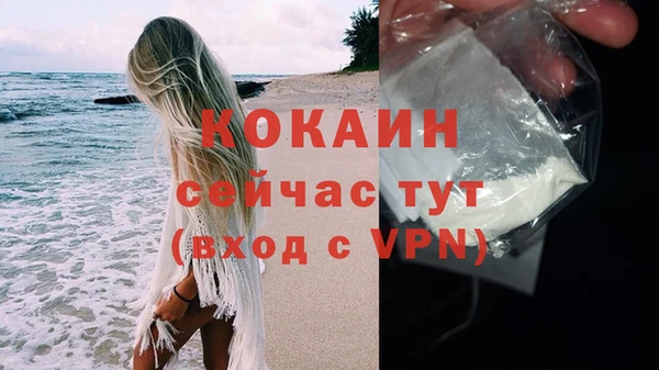 метамфетамин Вяземский