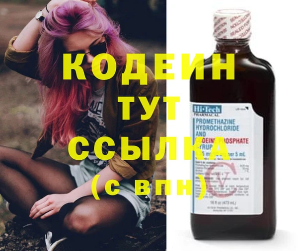 метамфетамин Вяземский