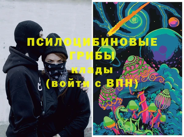 метамфетамин Вяземский
