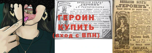 метамфетамин Вяземский