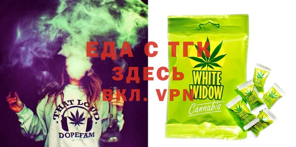 метамфетамин Вяземский