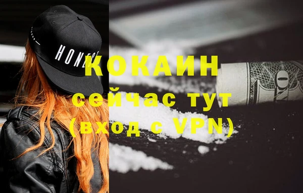 кокаин колумбия Вязьма