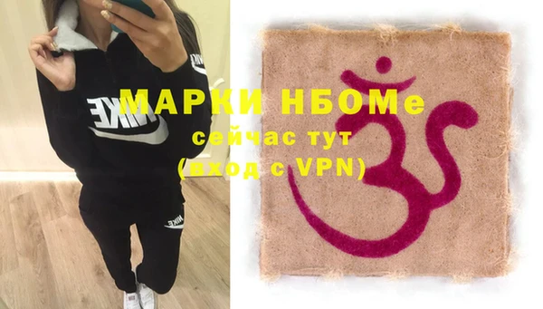 молекула духа Вязники