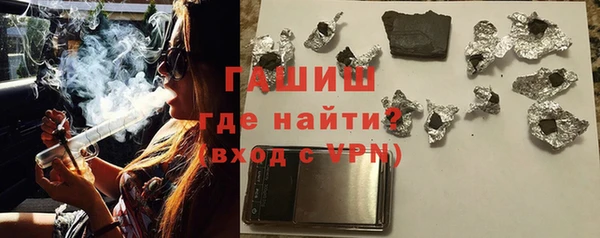 метамфетамин Вяземский
