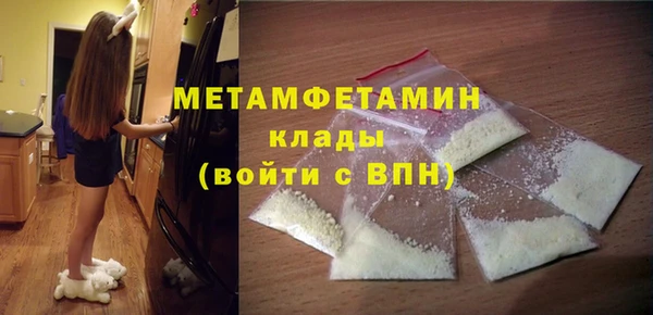 молекула духа Вязники