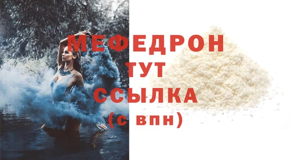 метамфетамин Вяземский