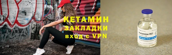 молекула духа Вязники