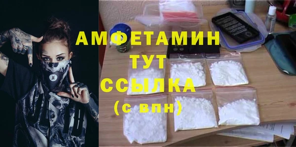 молекула духа Вязники