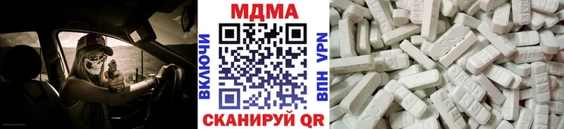 MDMA VHQ  купить закладку  omg сайт  Вологда 