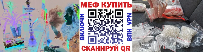 Меф 4 MMC  цены наркотик  Вологда 
