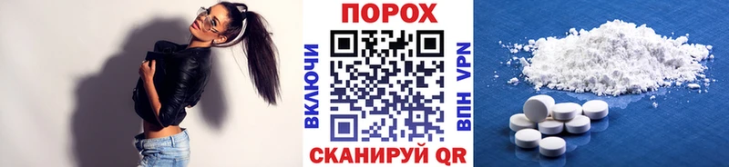 Первитин мет  дарнет шоп  Вологда 