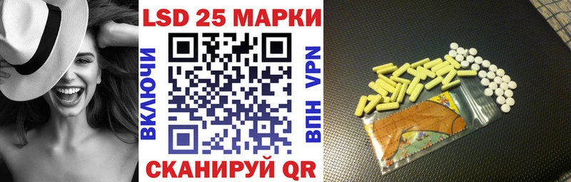 Марки NBOMe 1500мкг  Вологда 